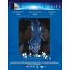 倩女幽魂2(DVD9)