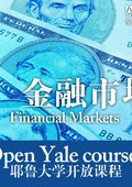 金融市场 海报