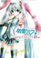 初音未来：歌姬计划2
