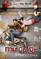 你好，陌生人