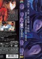 心寒