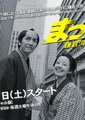 鎌仓河岸捕物控