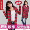 《爱情公寓》同款女装中长款红格子衬衫