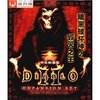 暗黑破坏神2:毁灭之王(2CD-ROM 中文标准版)