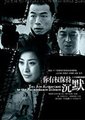 你有权保持沉默海报