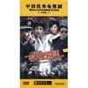 铁骨芳心(12DVD 珍藏版)