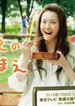 天使的赠礼