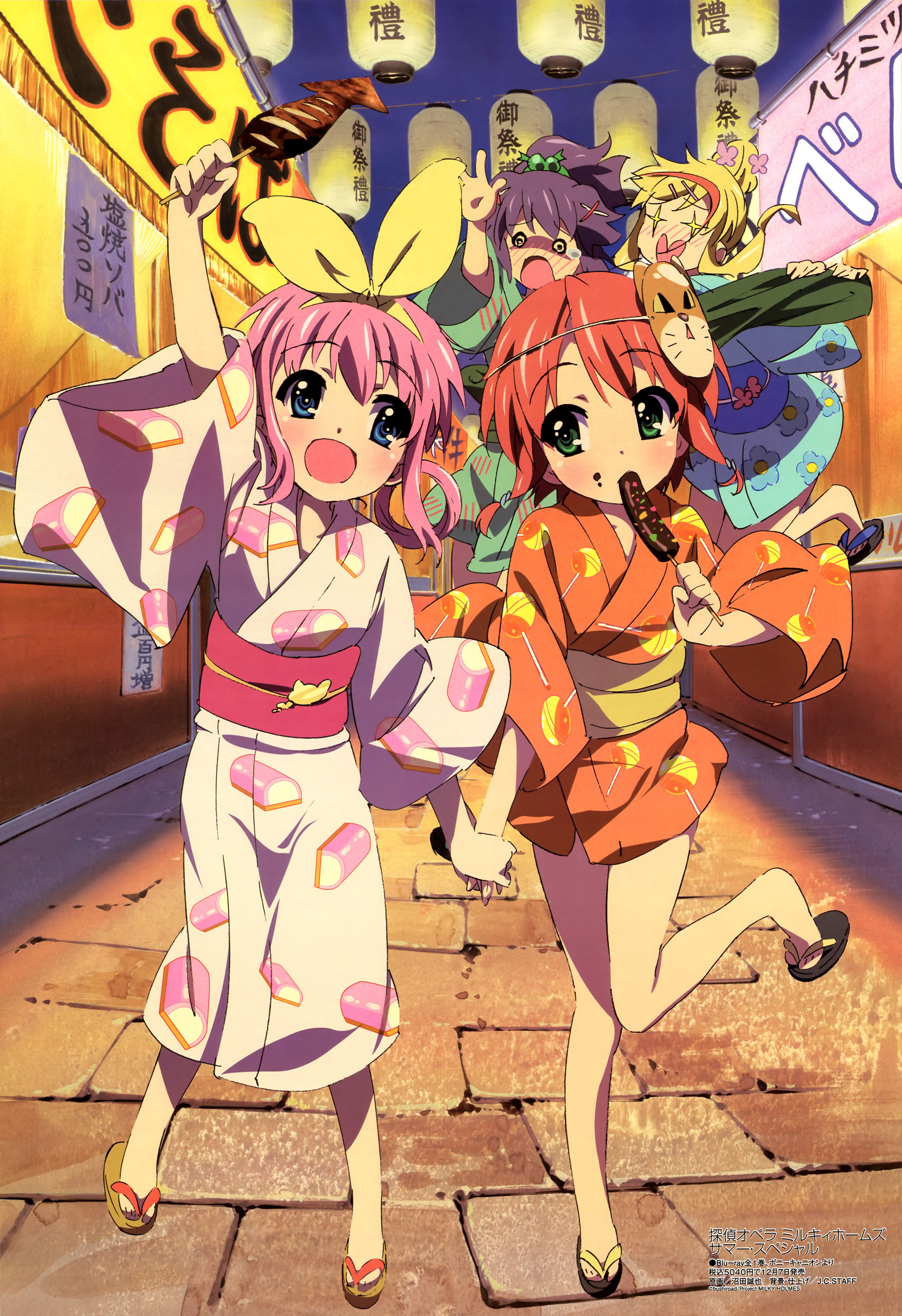 <em>侦探歌剧</em>+<em>少女福尔摩斯</em>