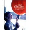 红气球(DVD9简装版)
