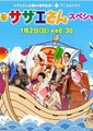 海螺小姐3