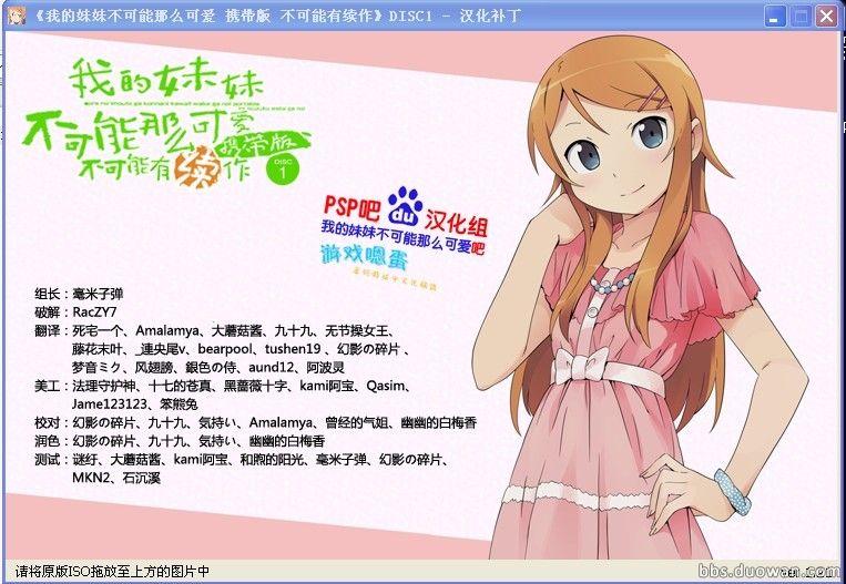 《<em>我的妹妹不可能那么可爱</em>2 》(2.5GB)联合汉