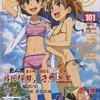 动新DVD 特别版 动感新势力杂志2011年6月 101期（2DVD+1CD）