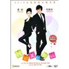 我的美女老板(DVD9)