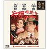 卡萨布兰卡(BD50 蓝光碟)