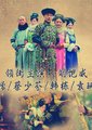 美人无泪