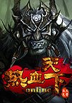 热血天下 海报
