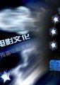 第10放映室