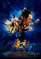 追影