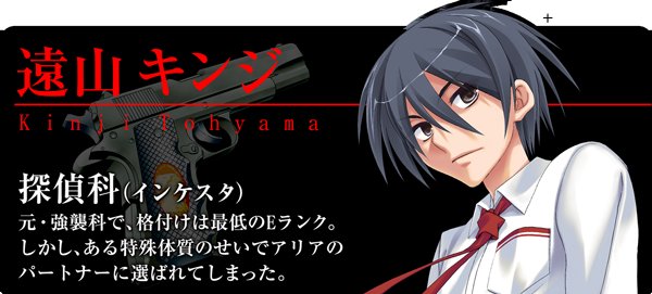 《绯弹的亚里亚》(aria the scarlet ammo)[00-23连载