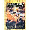 桂河大桥(2DVD9 数码修复版)