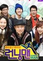 Running Man