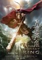 大闹天宫