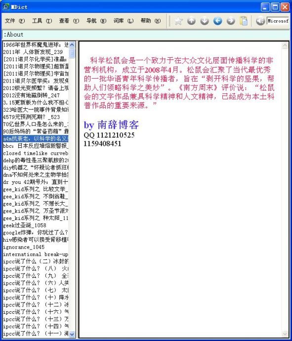 网站词库_网站关键词库_如何添加网站词库 | 知
