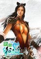 绿色征途海报