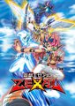 游戏王ZEXAL海报