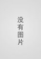 Na Wewe海报