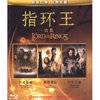 指环王合集(3BD50 蓝光碟)