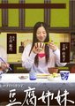 豆腐姐妹海报