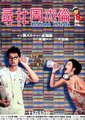 寻找周杰伦