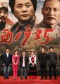 扎西1935海报