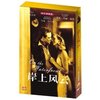 岸上风云(DVD9)钻石典藏版