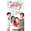 女人万岁(3DVD)
