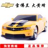 正版授权 《变形金刚》雪佛兰 遥控大黄蜂车