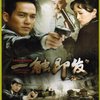 一触即发(6DVD)