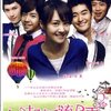 一起来看流星雨(12DVD 湖南卫视自制偶像剧)