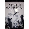 七武士(DVD9)