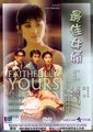 最佳女婿海报