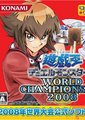 游戏王GX：世界冠军大会2008海报