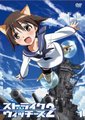 强袭魔女 第二季海报