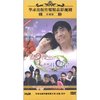 浪漫向左婚姻往右(10DVD)
