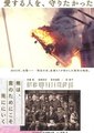 吾为君亡