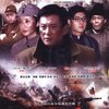 风雪飘落的季节(8DVD)