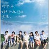 群星V.A.:那些年,我们一起追的女孩 电影原声带(CD)