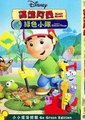 万能阿曼海报