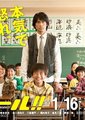 学校！！