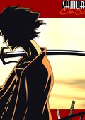 混沌武士 海报